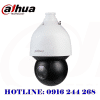 DaHua SDZW2000T SL